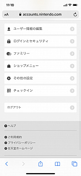 画像ギャラリー No.006のサムネイル画像 / 【PR】2台以上のNintendo Switchを活用しよう。「Samsung microSDカード EVO Plus」を使った設定方法の紹介