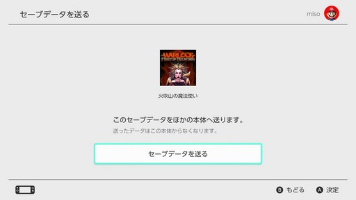 画像ギャラリー No.011のサムネイル画像 / 【PR】2台以上のNintendo Switchを活用しよう。「Samsung microSDカード EVO Plus」を使った設定方法の紹介