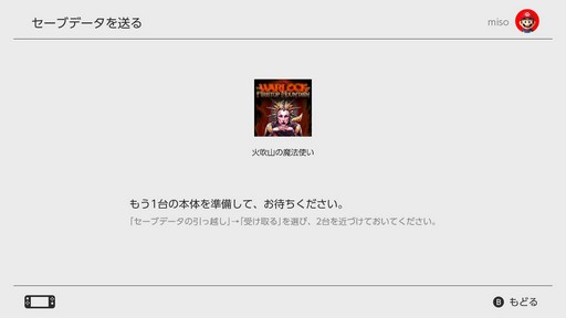 画像ギャラリー No.012のサムネイル画像 / 【PR】2台以上のNintendo Switchを活用しよう。「Samsung microSDカード EVO Plus」を使った設定方法の紹介