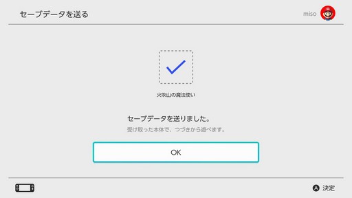 画像ギャラリー No.013のサムネイル画像 / 【PR】2台以上のNintendo Switchを活用しよう。「Samsung microSDカード EVO Plus」を使った設定方法の紹介