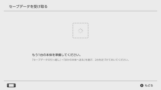 画像ギャラリー No.014のサムネイル画像 / 【PR】2台以上のNintendo Switchを活用しよう。「Samsung microSDカード EVO Plus」を使った設定方法の紹介