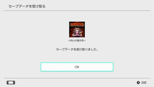画像ギャラリー No.015のサムネイル画像 / 【PR】2台以上のNintendo Switchを活用しよう。「Samsung microSDカード EVO Plus」を使った設定方法の紹介