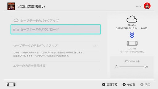 画像ギャラリー No.017のサムネイル画像 / 【PR】2台以上のNintendo Switchを活用しよう。「Samsung microSDカード EVO Plus」を使った設定方法の紹介