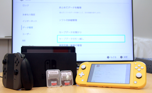 画像ギャラリー No.023のサムネイル画像 / 【PR】2台以上のNintendo Switchを活用しよう。「Samsung microSDカード EVO Plus」を使った設定方法の紹介