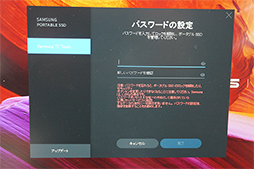 画像ギャラリー No.005のサムネイル画像 / NVMe/PCIe内部接続のSamsung製外付けSSD「Portable SSD T7 Touch」が2月下旬に国内発売に。指紋認証センサーも搭載