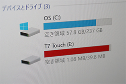 画像ギャラリー No.007のサムネイル画像 / NVMe/PCIe内部接続のSamsung製外付けSSD「Portable SSD T7 Touch」が2月下旬に国内発売に。指紋認証センサーも搭載