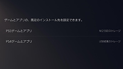 画像ギャラリー No.017のサムネイル画像 / PS5のストレージを12TBも増量! ゲームをたっぷりインストールできるSamsungのSSD「990 PROヒートシンク」と「T5 EVO」【PR】