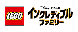画像ギャラリー No.002のサムネイル画像 / レゴゲームシリーズ最新作「レゴ インクレディブル・ファミリー」がPS4とSwitchで8月2日に発売へ。日本での映画公開翌日に登場