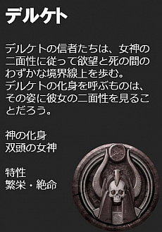 画像ギャラリー No.009のサムネイル画像 / 「Conan Outcasts」，ゲームの舞台となる「追放の地」と，プレイヤーが召喚できる「神の化身」の情報が公開。日本専用サーバーの設置も明らかに