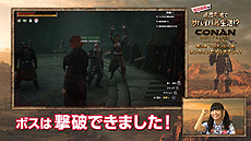 画像ギャラリー No.009のサムネイル画像 / オープンワールド・サバイバルアクション「Conan Outcasts」が本日発売。古川未鈴さん（でんぱ組.inc）の体験動画最終章が公開に