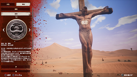 画像ギャラリー No.012のサムネイル画像 / オープンワールド・サバイバルアクション「Conan Outcasts」が本日発売。古川未鈴さん（でんぱ組.inc）の体験動画最終章が公開に