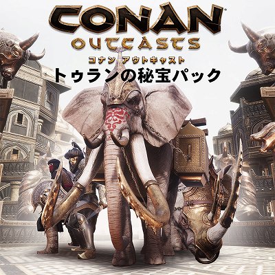 画像ギャラリー No.001のサムネイル画像 / 「Conan Outcasts」，DLC「トゥランの秘宝パック」の配信が開始