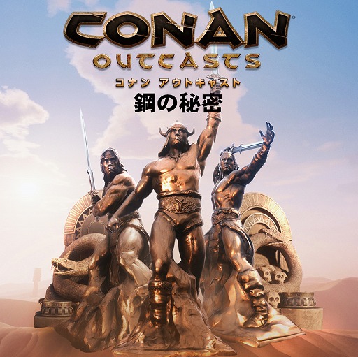 画像ギャラリー No.001のサムネイル画像 / 「Conan Outcasts」の追加DLC「鋼の秘密」が配信開始。シュワルツェネッガーさん扮する英雄コナン像など,映画に登場したアイテムが加わる