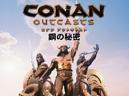 「Conan Outcasts」の追加DLC「鋼の秘密」が配信開始。シュワルツェネッガーさん扮する英雄コナン像など，映画に登場したアイテムが加わる