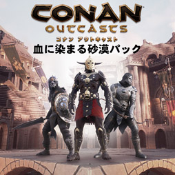 画像ギャラリー No.005のサムネイル画像 / 「Conan Outcasts」,PvPエリアの作成など戦闘に特化した大型アップデートを配信