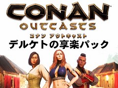 「Conan Outcasts」で，ツリーハウスの建築が可能になる建築素材や，限定エモートなどが追加される新DLC「デルケトの享楽パック」の配信がスタート