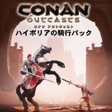 画像ギャラリー No.010のサムネイル画像 / 「Conan Outcasts」，大型アップデートで「馬への騎乗」や「奴隷とペットのレベリングシステム」などの新要素を実装