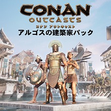 画像ギャラリー No.001のサムネイル画像 / 「Conan Outcasts」，都市や神殿の建築素材が多数収録されたDLC「アルゴスの建築家パック」の配信がスタート