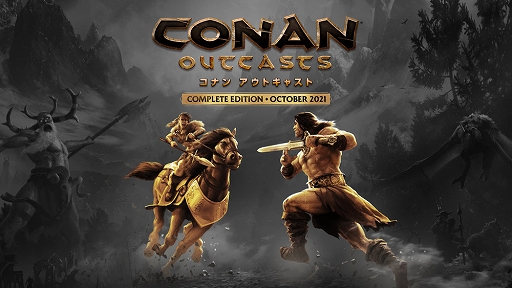 画像ギャラリー No.002のサムネイル画像 / 「Conan Outcasts」の追加DLC“龍の人民パック”が本日配信。ゲーム本編にすべてのDLCを同梱する特別エディションも登場