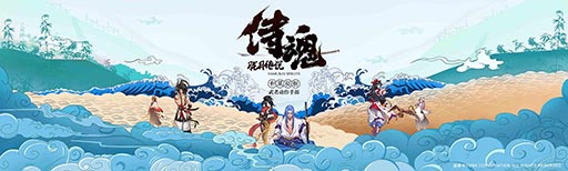 画像ギャラリー No.001のサムネイル画像 / 「侍魂:朧月伝説(おぼろづきでんせつ)」が発表。サムスピモチーフの新作モバイルゲームで,Tencentが独占配信