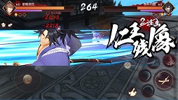 画像ギャラリー No.004のサムネイル画像 / スマホ向け3Dアクション「サムライスピリッツ：朧月伝説」が中国で配信スタート。配信を行うのはTencentで全世界での配信を予定
