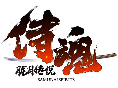 スマホ向け3Dアクション「サムライスピリッツ：朧月伝説」が中国で配信スタート。配信を行うのはTencentで全世界での配信を予定