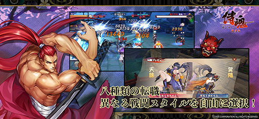 画像ギャラリー No.002のサムネイル画像 / サムスピの世界観を元にしたMMORPG「侍魂オンライン-朧月伝-」が正式サービスを開始。映画監督の三池崇史氏による実写PVも公開に