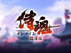 「侍魂オンライン-朧月伝-」のサービスが2020年12月31日16：00に終了へ