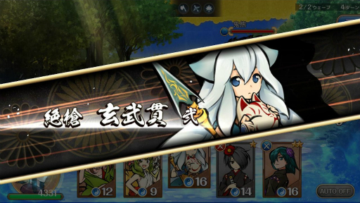 画像ギャラリー No.031のサムネイル画像 / 【PR】式姫プロジェクトの最新作「式姫転遊記」のオープンβテストが5月5日にスタート。軽快なバトルと掘り下げられた式姫たちの物語を楽しもう