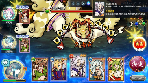 画像ギャラリー No.033のサムネイル画像 / 【PR】式姫プロジェクトの最新作「式姫転遊記」のオープンβテストが5月5日にスタート。軽快なバトルと掘り下げられた式姫たちの物語を楽しもう