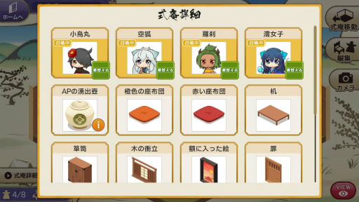 画像ギャラリー No.038のサムネイル画像 / 【PR】式姫プロジェクトの最新作「式姫転遊記」のオープンβテストが5月5日にスタート。軽快なバトルと掘り下げられた式姫たちの物語を楽しもう