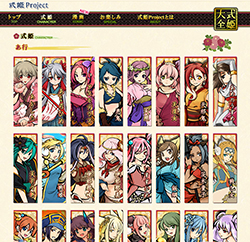 画像ギャラリー No.043のサムネイル画像 / 【PR】式姫プロジェクトの最新作「式姫転遊記」のオープンβテストが5月5日にスタート。軽快なバトルと掘り下げられた式姫たちの物語を楽しもう