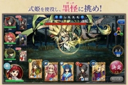 画像ギャラリー No.005のサムネイル画像 / 式姫Project最新作となるブラウザ向け和風RPG「式姫転遊記」のティザーサイトが公開に。5月5日に始まるOBTの情報も