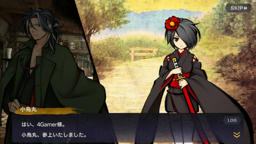画像ギャラリー No.001のサムネイル画像 / 【PR】「式姫転遊記」はカードゲーム風のバトルが特徴のブラウザRPG。可愛い式姫たちと一緒に,書物の世界に跋扈する「墨怪」を退治しよう