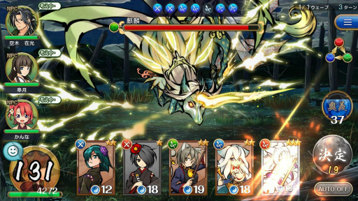 画像ギャラリー No.003のサムネイル画像 / 【PR】「式姫転遊記」はカードゲーム風のバトルが特徴のブラウザRPG。可愛い式姫たちと一緒に,書物の世界に跋扈する「墨怪」を退治しよう