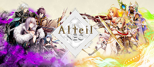 画像ギャラリー No.001のサムネイル画像 / 【PR】ドローがないオンラインカードゲーム「アルテイルNEO」が今夏リリース。“みんなで創るアルテイルプロジェクト”の全貌を一挙紹介