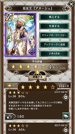 画像ギャラリー No.002のサムネイル画像 / 【PR】ドローがないオンラインカードゲーム「アルテイルNEO」が今夏リリース。“みんなで創るアルテイルプロジェクト”の全貌を一挙紹介