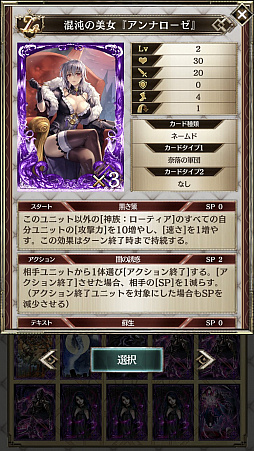 画像ギャラリー No.014のサムネイル画像 / 「アルテイルNEO」CBTプレイレポート。倒されても復活を繰り返す不屈の「不死」デッキも紹介