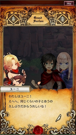 画像ギャラリー No.004のサムネイル画像 / 【PR】あの「アルテイル」が大きく進化。運要素が極力排除されたスマホ向けオンラインカードゲーム「アルテイルNEO」