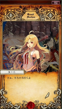 画像ギャラリー No.005のサムネイル画像 / 【PR】あの「アルテイル」が大きく進化。運要素が極力排除されたスマホ向けオンラインカードゲーム「アルテイルNEO」