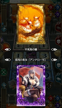 画像ギャラリー No.014のサムネイル画像 / 【PR】あの「アルテイル」が大きく進化。運要素が極力排除されたスマホ向けオンラインカードゲーム「アルテイルNEO」