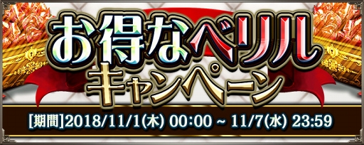 画像ギャラリー No.003のサムネイル画像 / 「アルテイルNEO」が20万DLを突破。TVCMの放送もスタート