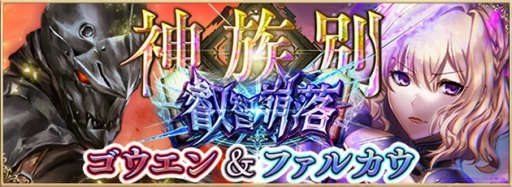 画像ギャラリー No.004のサムネイル画像 / 「アルテイルNEO」,ラヴァートグランプリ「リティル杯」リアルイベントの来場者特典が公開