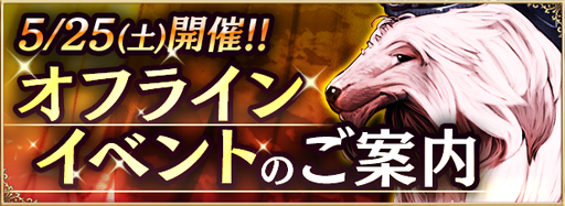 画像ギャラリー No.005のサムネイル画像 / 「アルテイルNEO」，固定カードパック「異界からの一篇」が発売開始