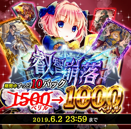 画像ギャラリー No.010のサムネイル画像 / 「アルテイルNEO」,ラヴァートグランプリ「リティル杯」の結果が公開