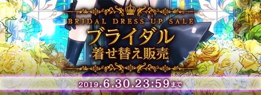 画像ギャラリー No.001のサムネイル画像 / 「アルテイルNEO」，花嫁衣装となった人気キャラクターの着せ替えカードが発売