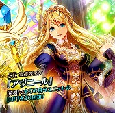 画像ギャラリー No.004のサムネイル画像 / 「アルテイルNEO」，“アルテイルクロニクルコラボ巫女構築済みデッキ”4種を販売開始