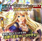 画像ギャラリー No.005のサムネイル画像 / 「アルテイルNEO」，“アルテイルクロニクルコラボ巫女構築済みデッキ”4種を販売開始