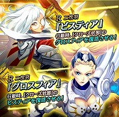 画像ギャラリー No.006のサムネイル画像 / 「アルテイルNEO」，“アルテイルクロニクルコラボ巫女構築済みデッキ”4種を販売開始