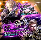 画像ギャラリー No.008のサムネイル画像 / 「アルテイルNEO」，“アルテイルクロニクルコラボ巫女構築済みデッキ”4種を販売開始
